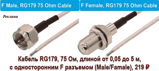 RG179
